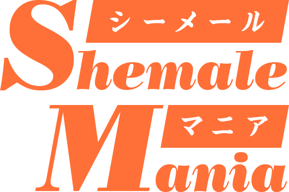 シーメールマニア Shemale Mania